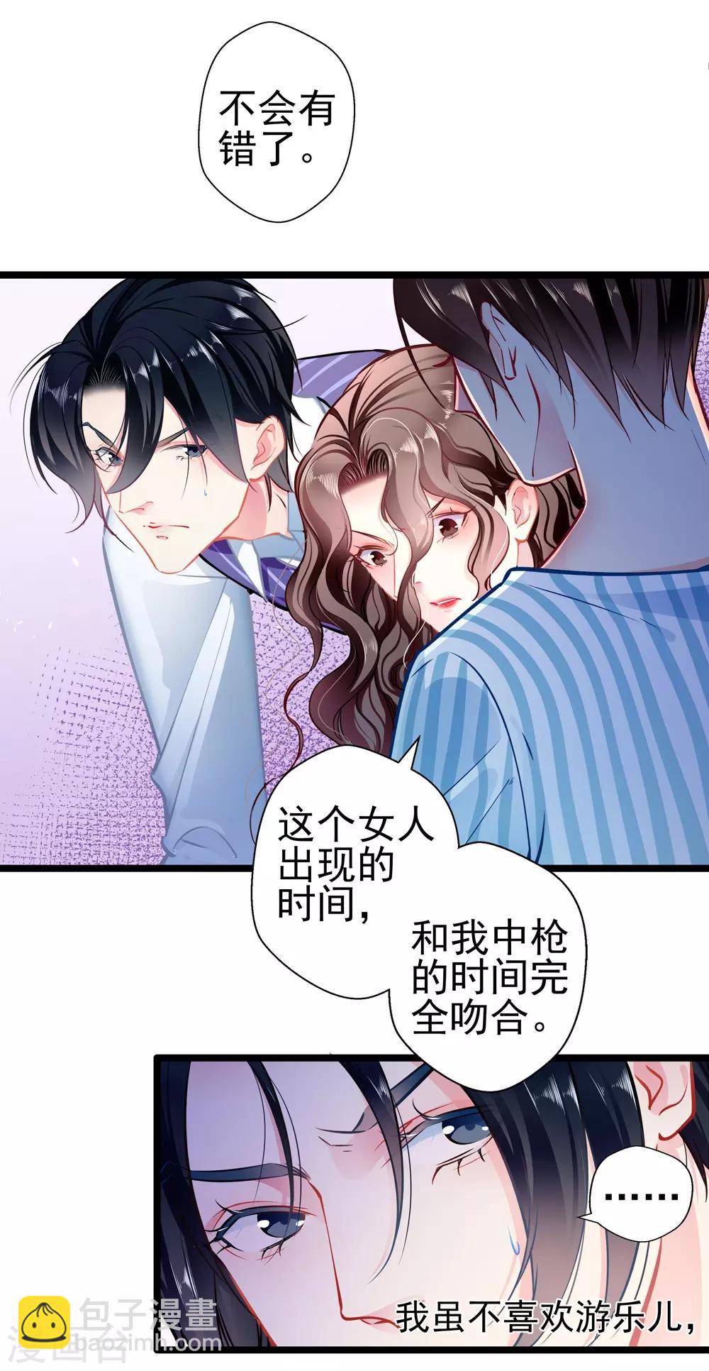 第79话 争执-第79话