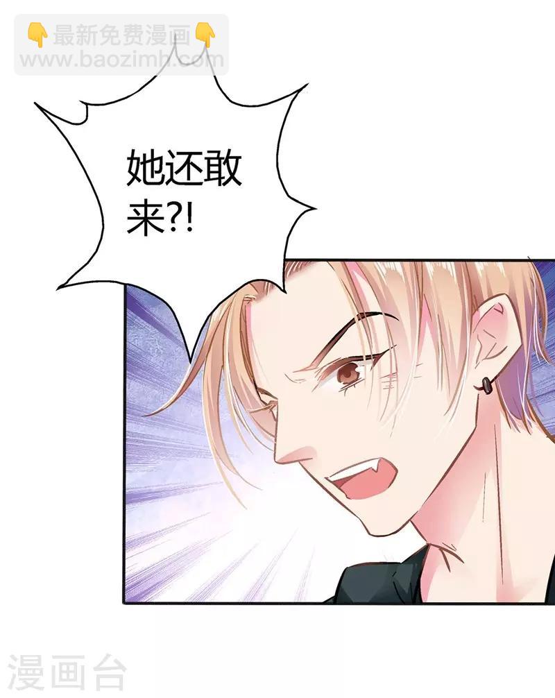 第9话 大型打脸现场！-第9话