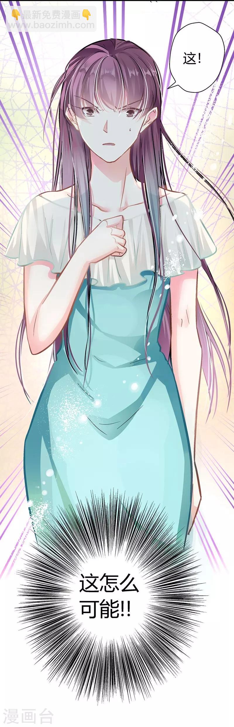 第9话 大型打脸现场！-第9话