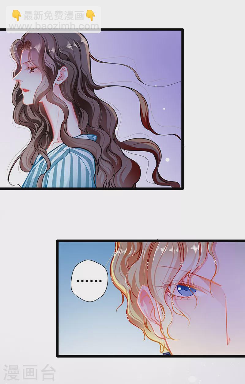 第 83话 试探-第83话