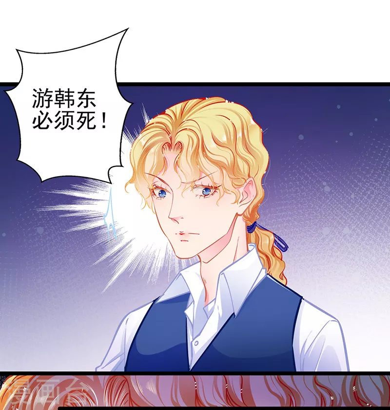 第85话 揭开真相-第85话