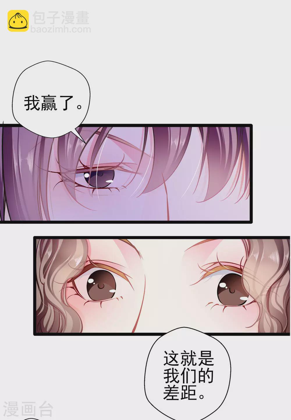 第87话 意外-第87话