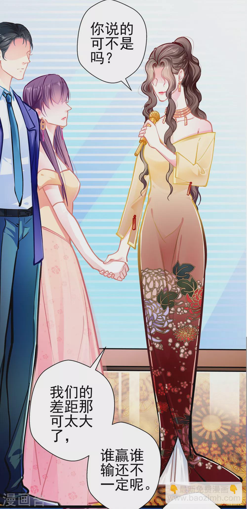 第87话 意外-第87话