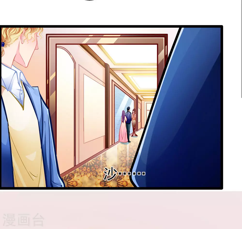 第87话 意外-第87话