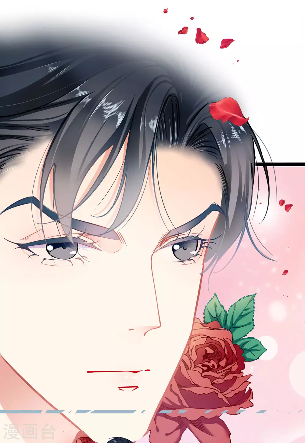 第87话 意外-第87话