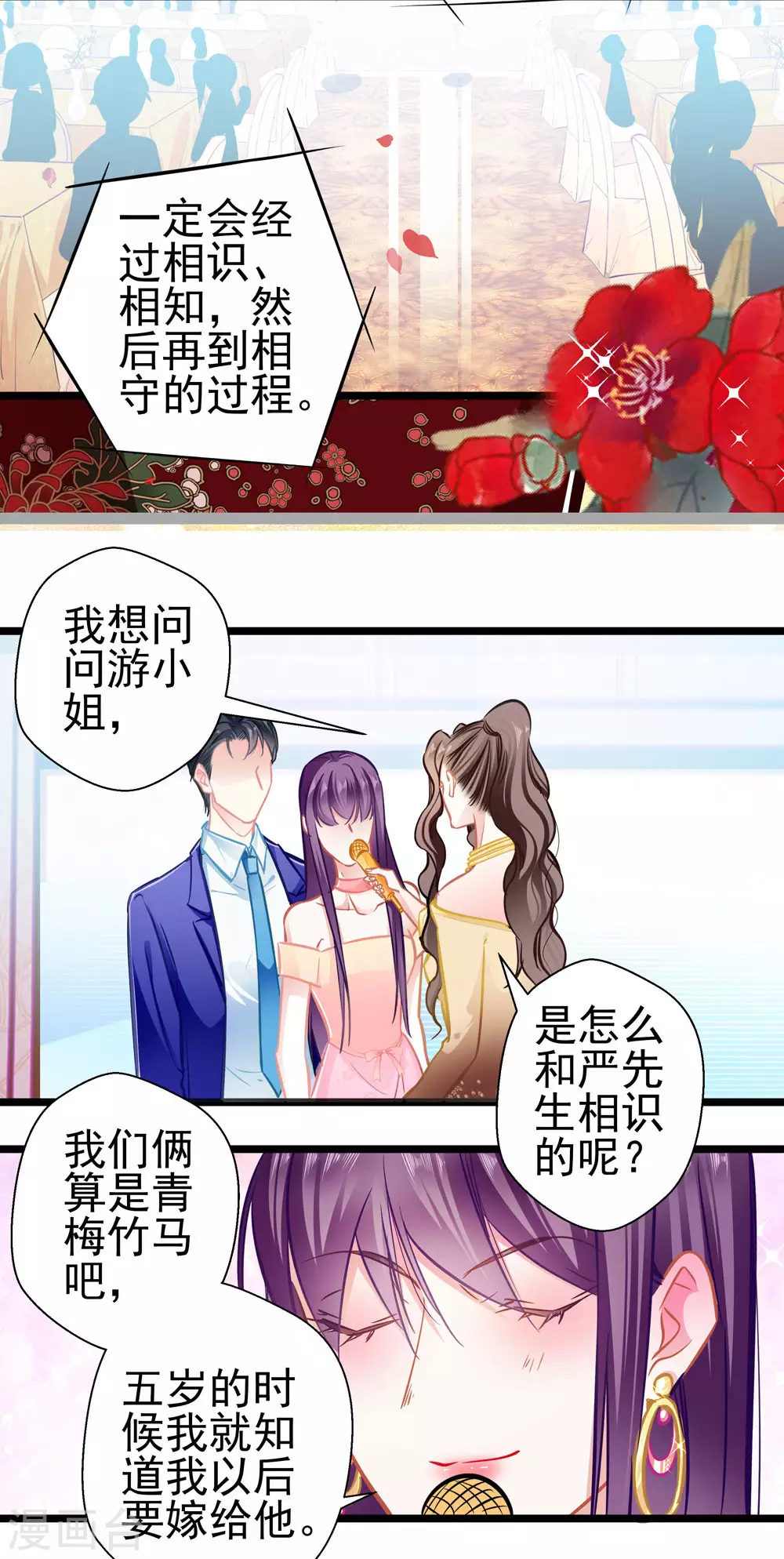 第87话 意外-第87话