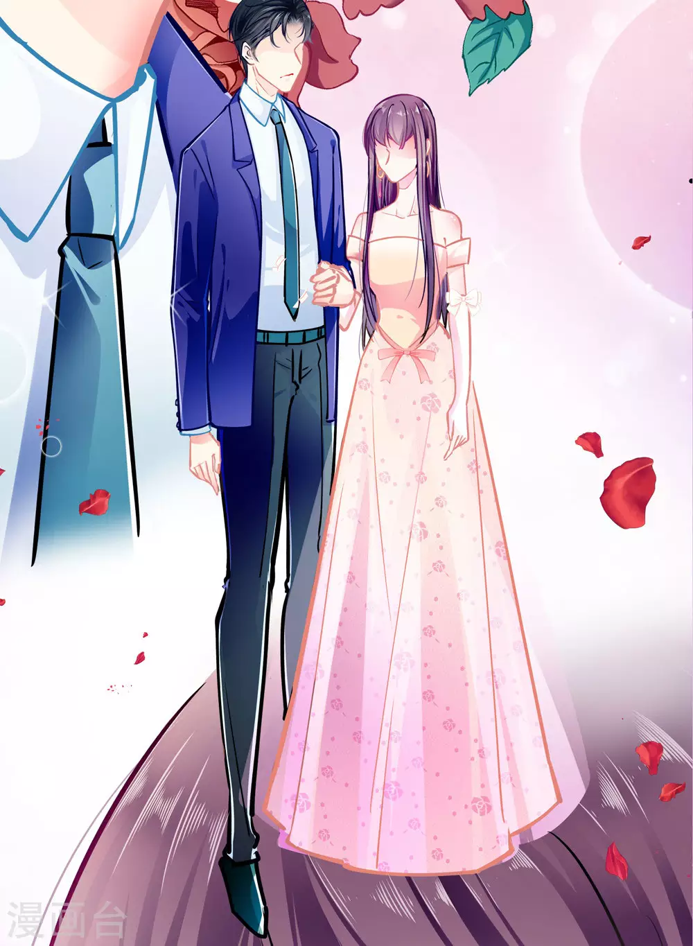 第87话 意外-第87话