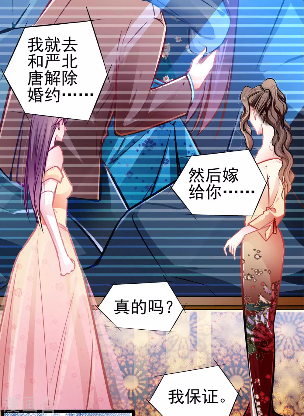 第87话 意外-第87话