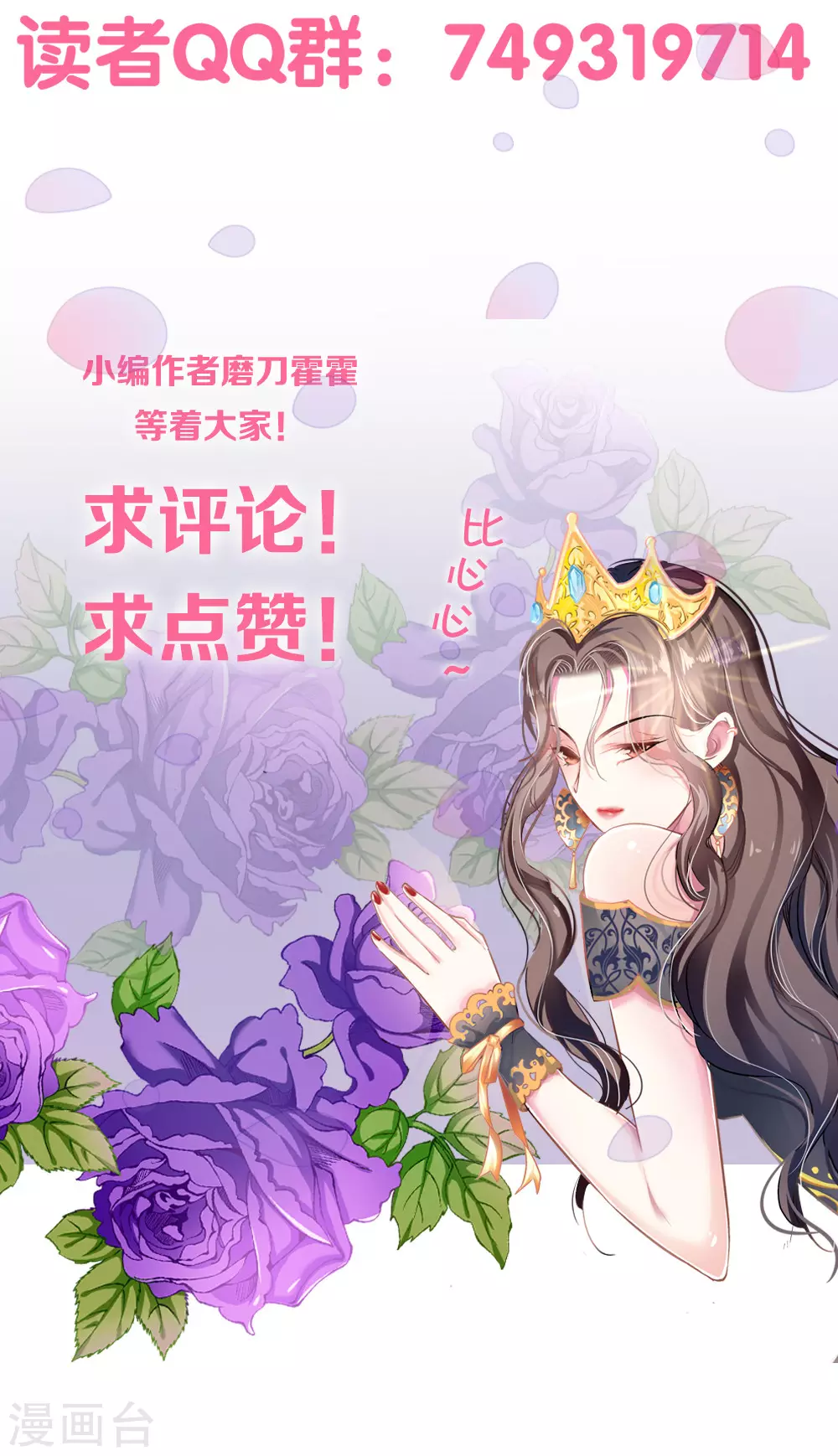 第87话 意外-第87话