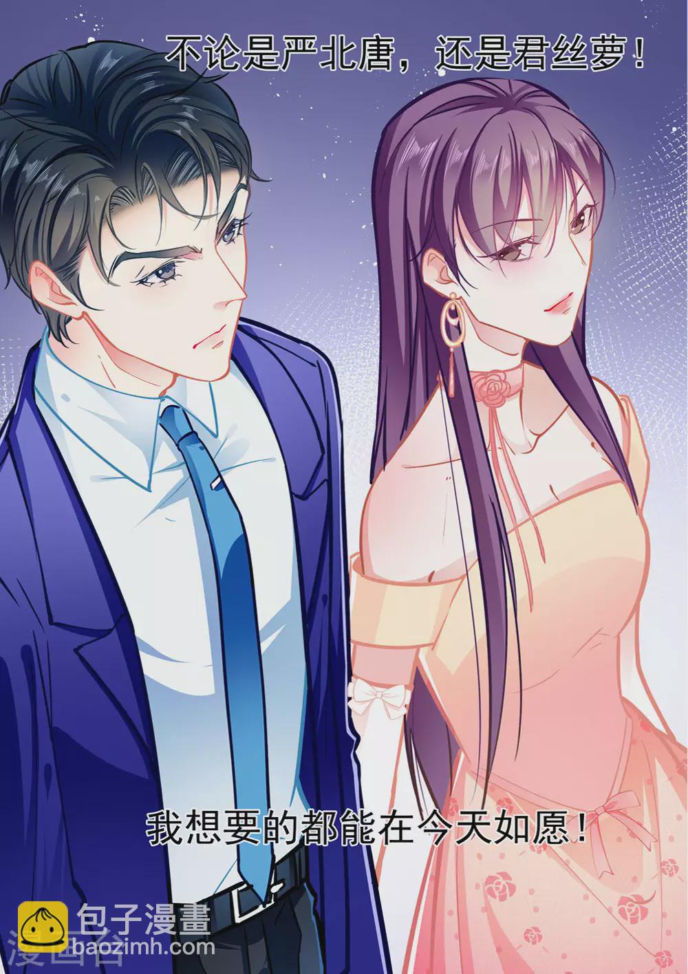 第87话 意外-第87话