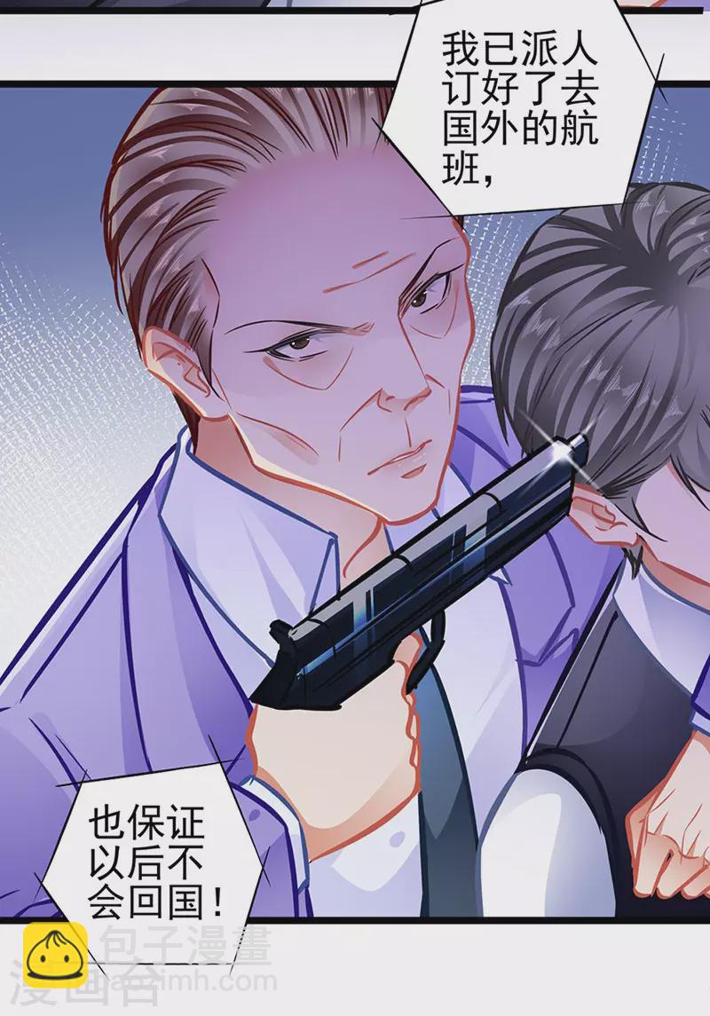 最终话 大仇得报，重获新生-第89话