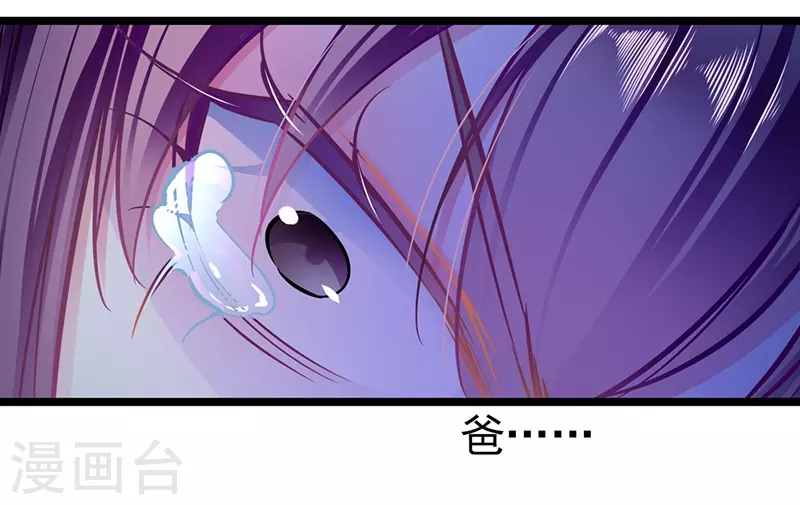 最终话 大仇得报，重获新生-第89话