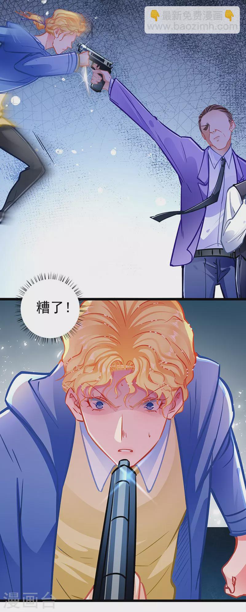 最终话 大仇得报，重获新生-第89话