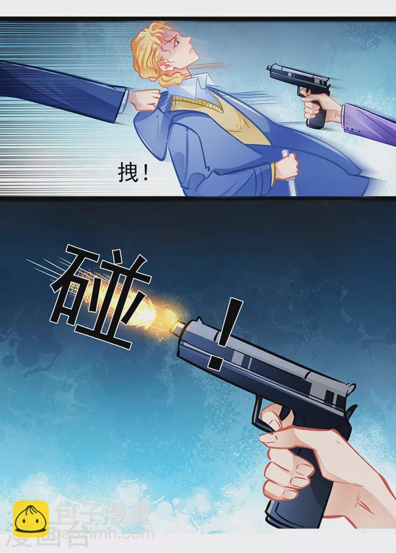 最终话 大仇得报，重获新生-第89话