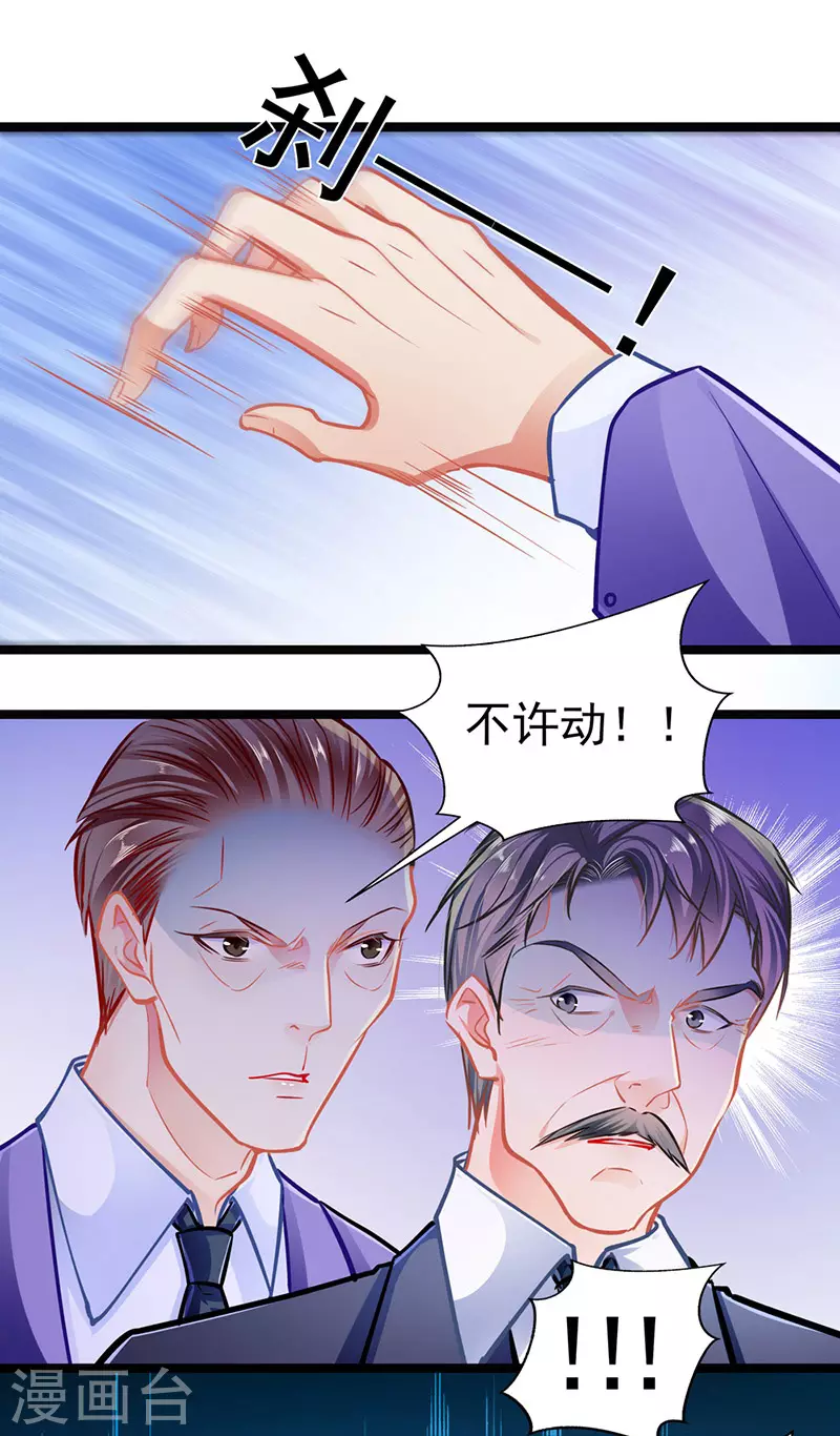 最终话 大仇得报，重获新生-第89话