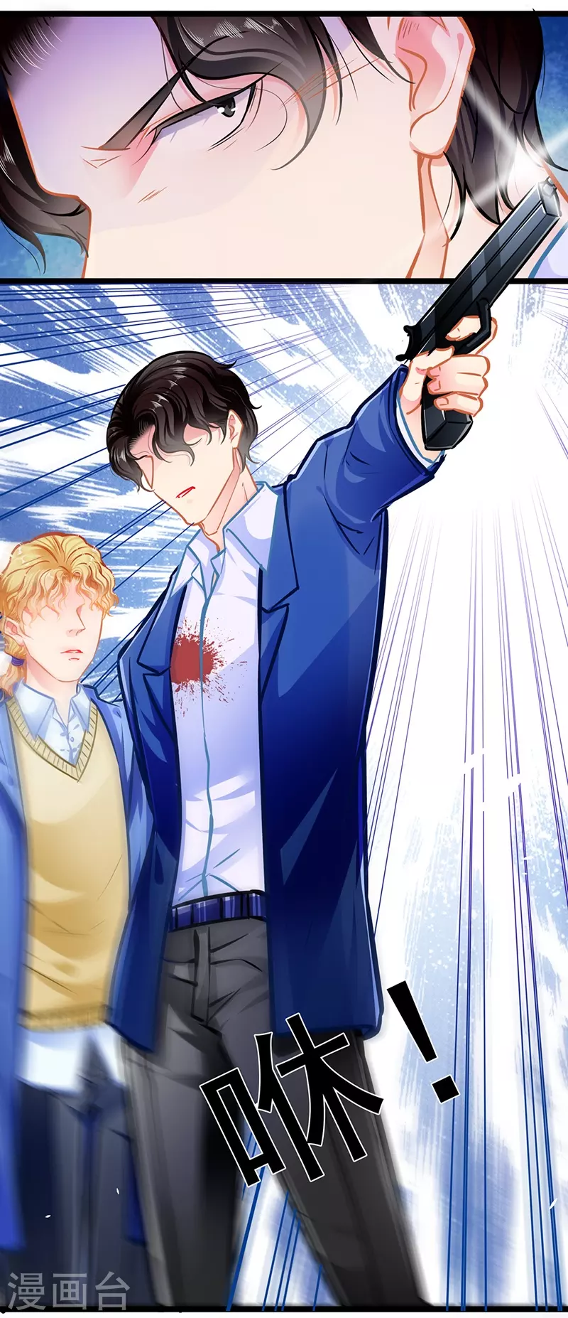 最终话 大仇得报，重获新生-第89话