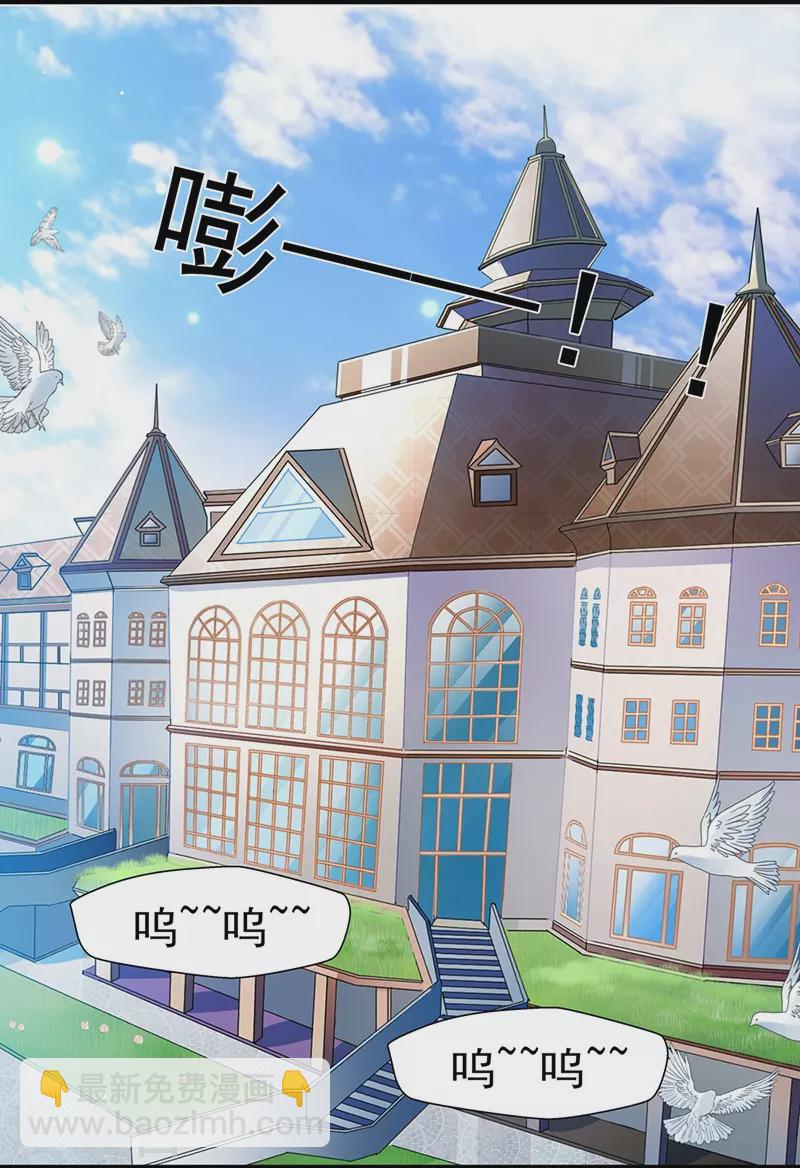 最终话 大仇得报，重获新生-第89话