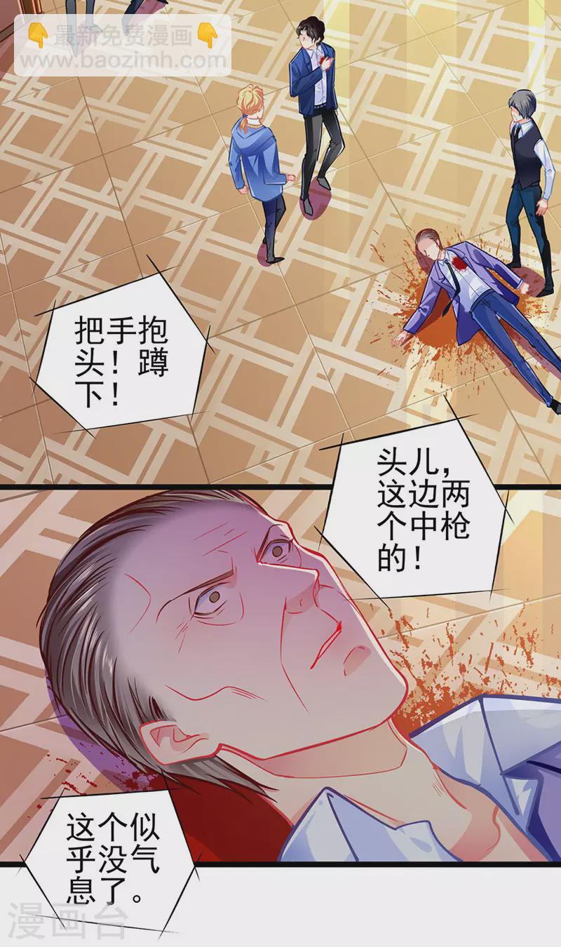 最终话 大仇得报，重获新生-第89话