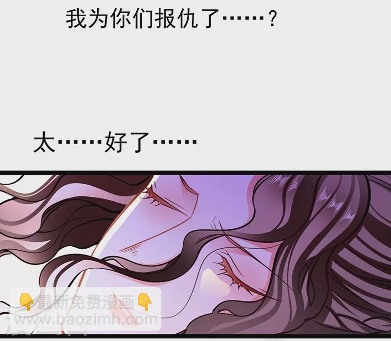 最终话 大仇得报，重获新生-第89话