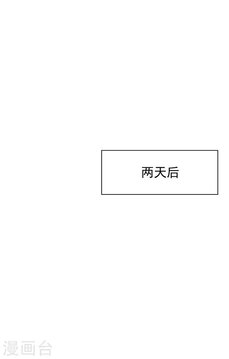 最终话 大仇得报，重获新生-第89话