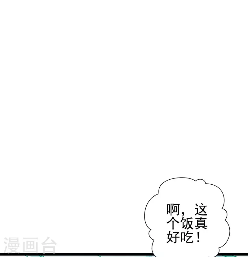 最终话 大仇得报，重获新生-第89话