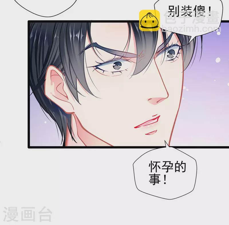 最终话 大仇得报，重获新生-第89话