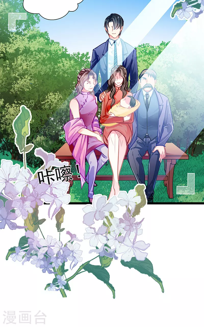 最终话 大仇得报，重获新生-第89话