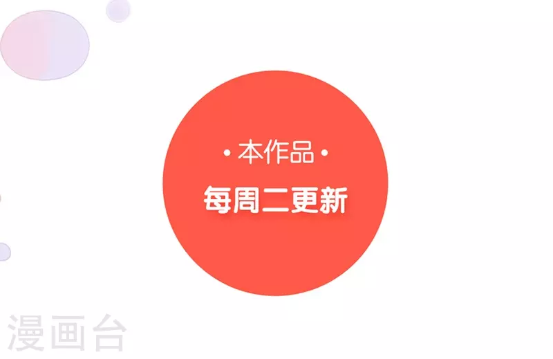 最终话 大仇得报，重获新生-第89话