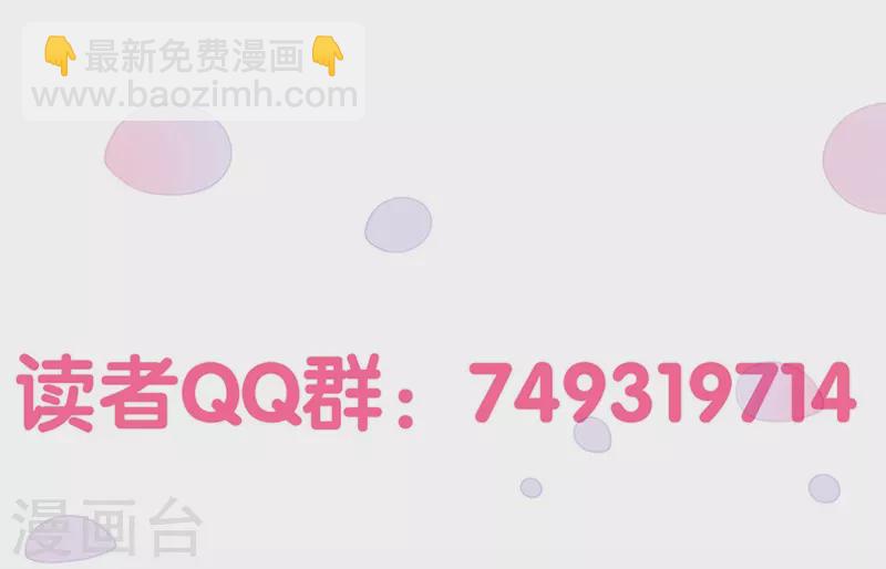 最终话 大仇得报，重获新生-第89话