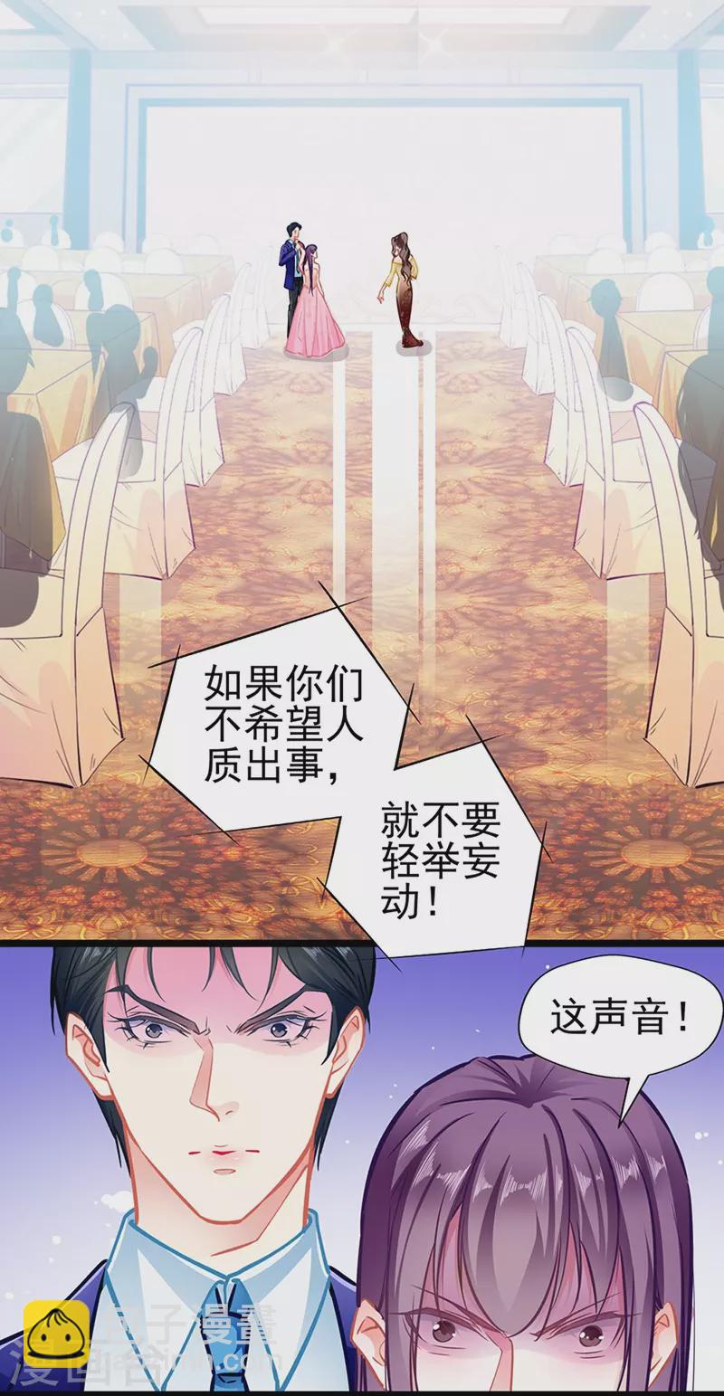 最终话 大仇得报，重获新生-第89话