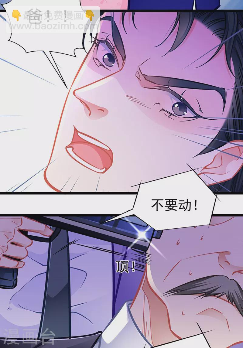 最终话 大仇得报，重获新生-第89话