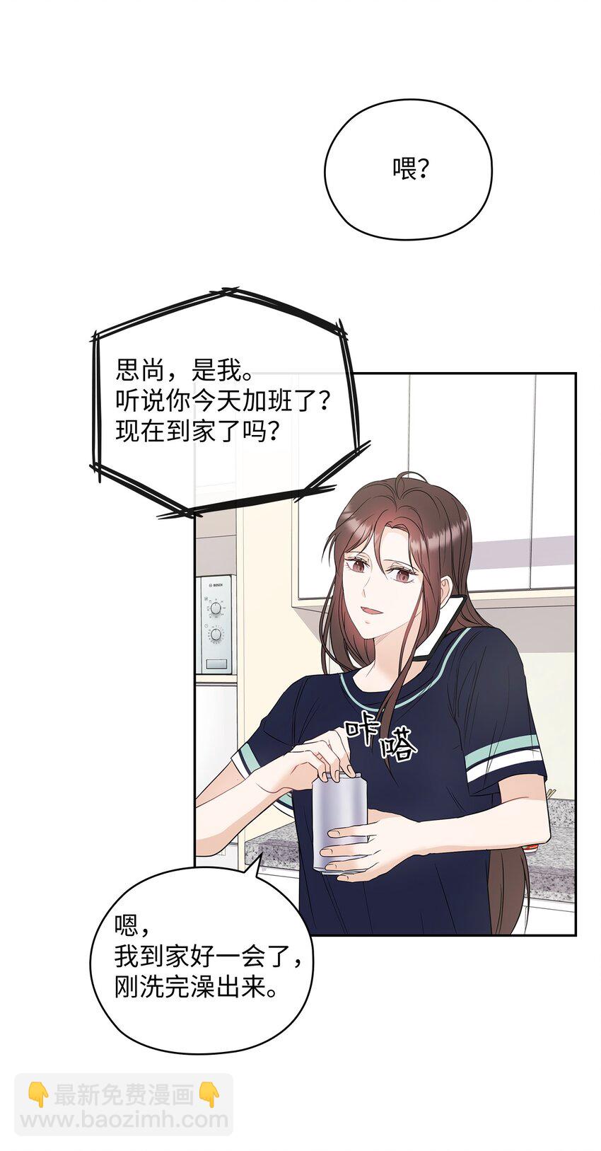 01 目睹这一切(1/2)-第1话