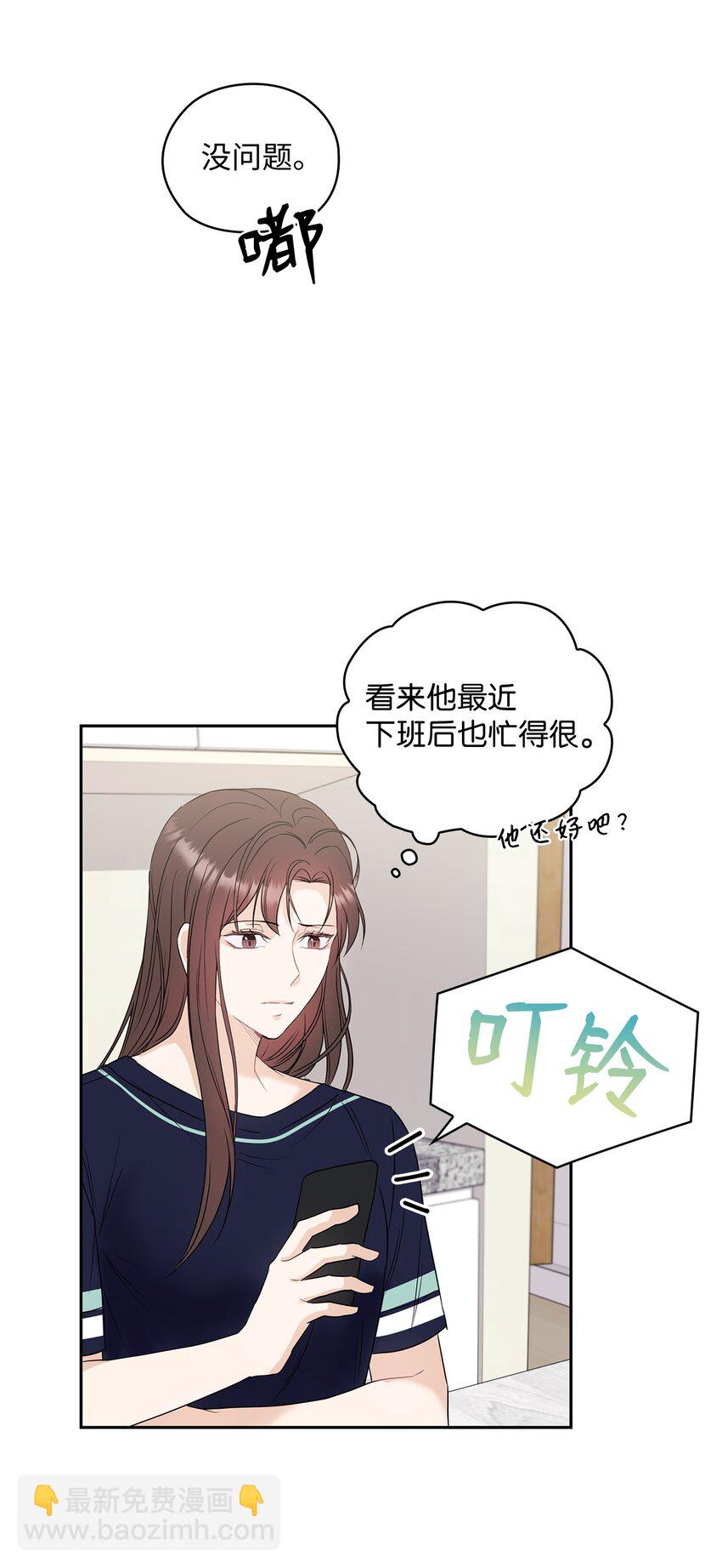 01 目睹这一切(1/2)-第1话