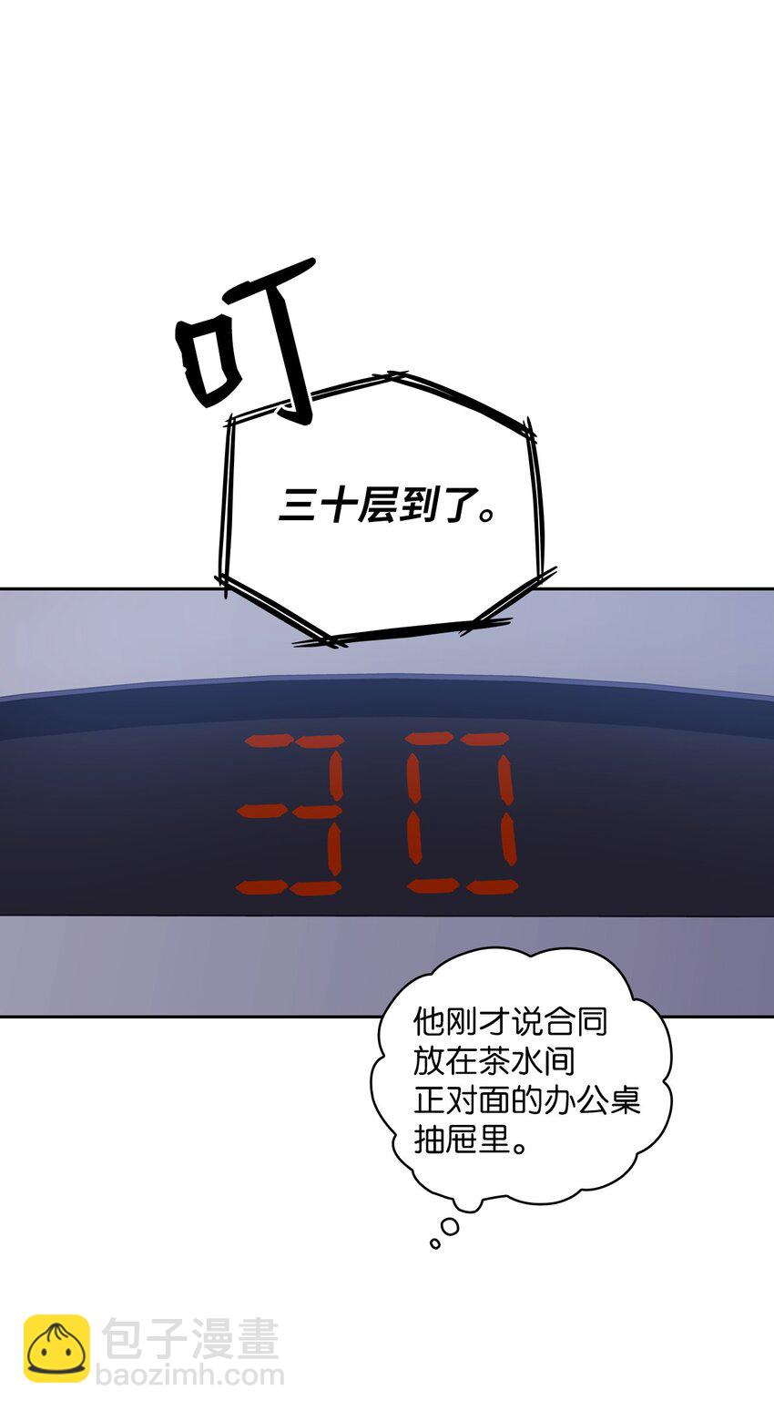 01 目睹这一切(1/2)-第1话