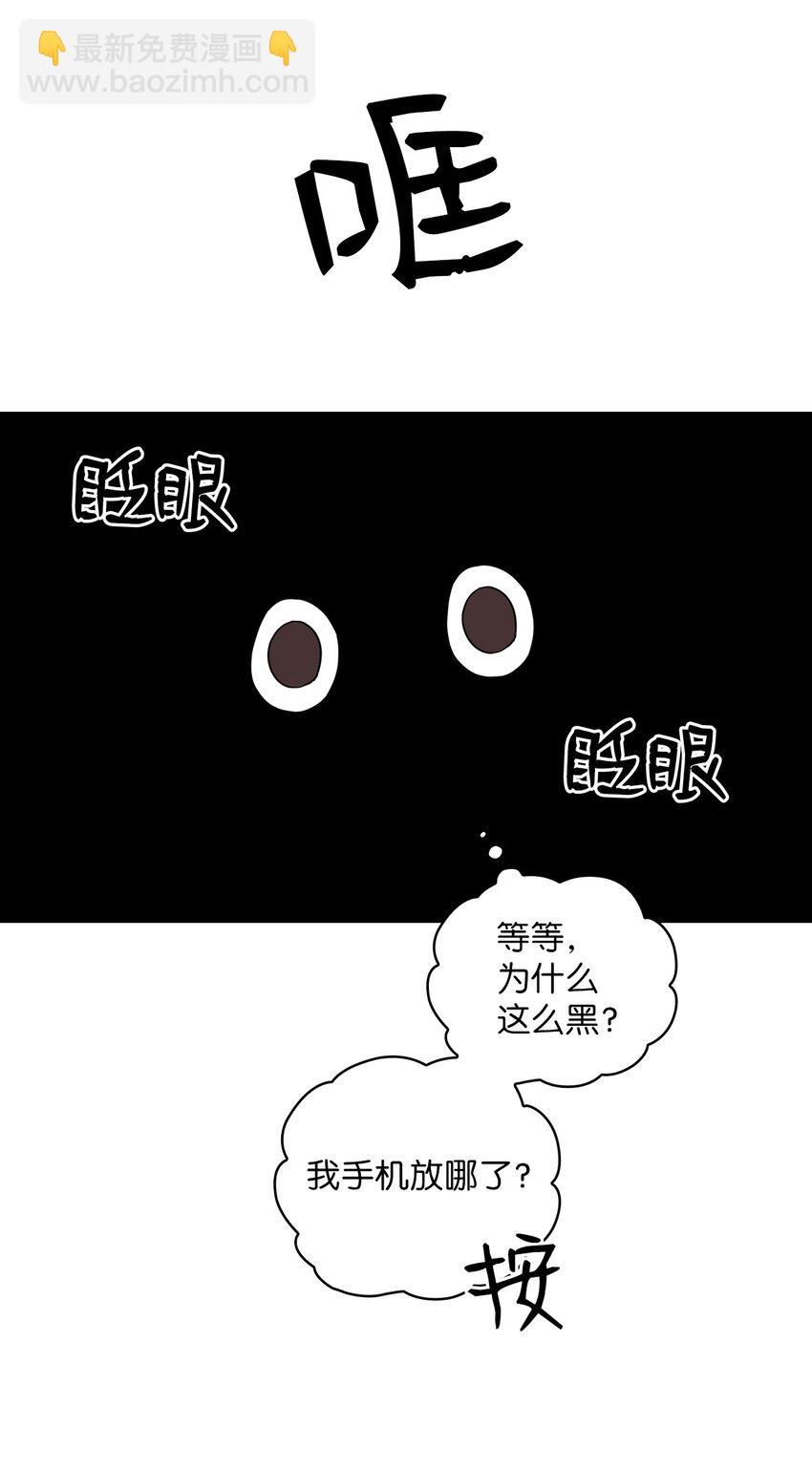 01 目睹这一切(1/2)-第1话