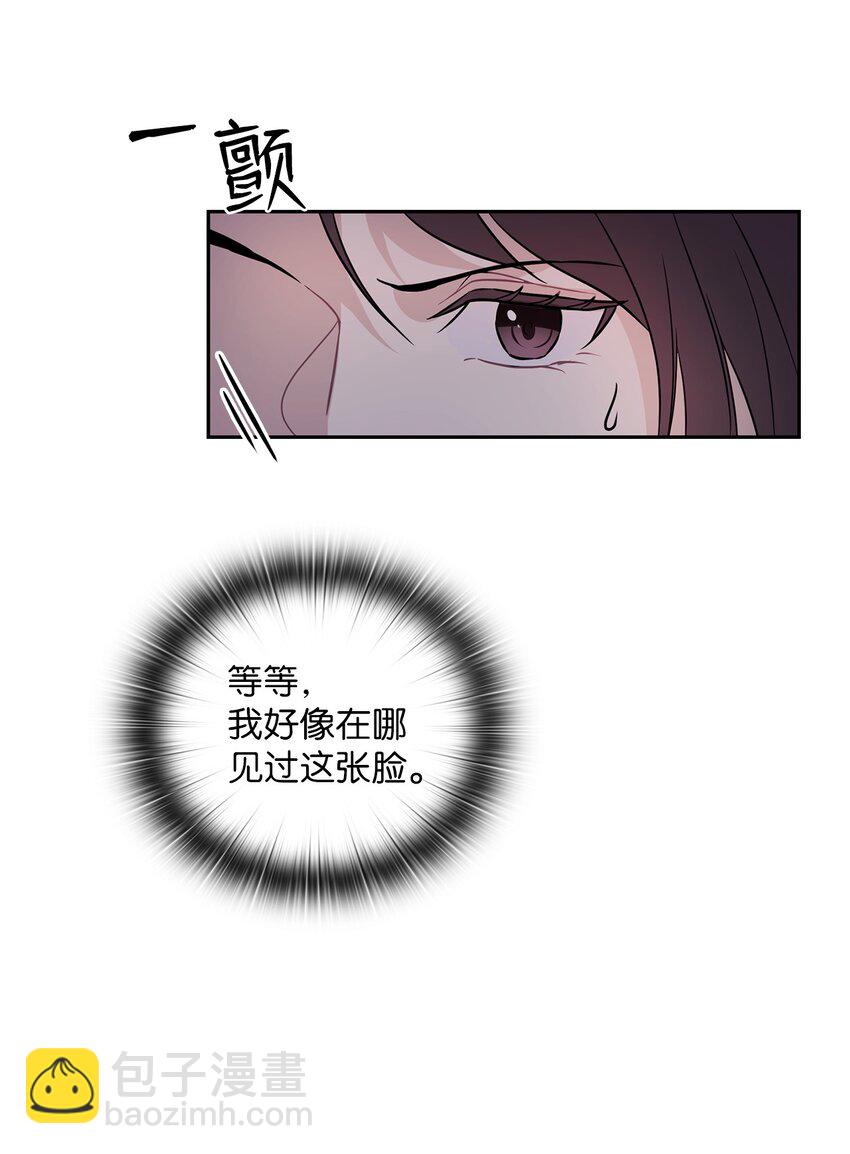 01 目睹这一切(1/2)-第1话