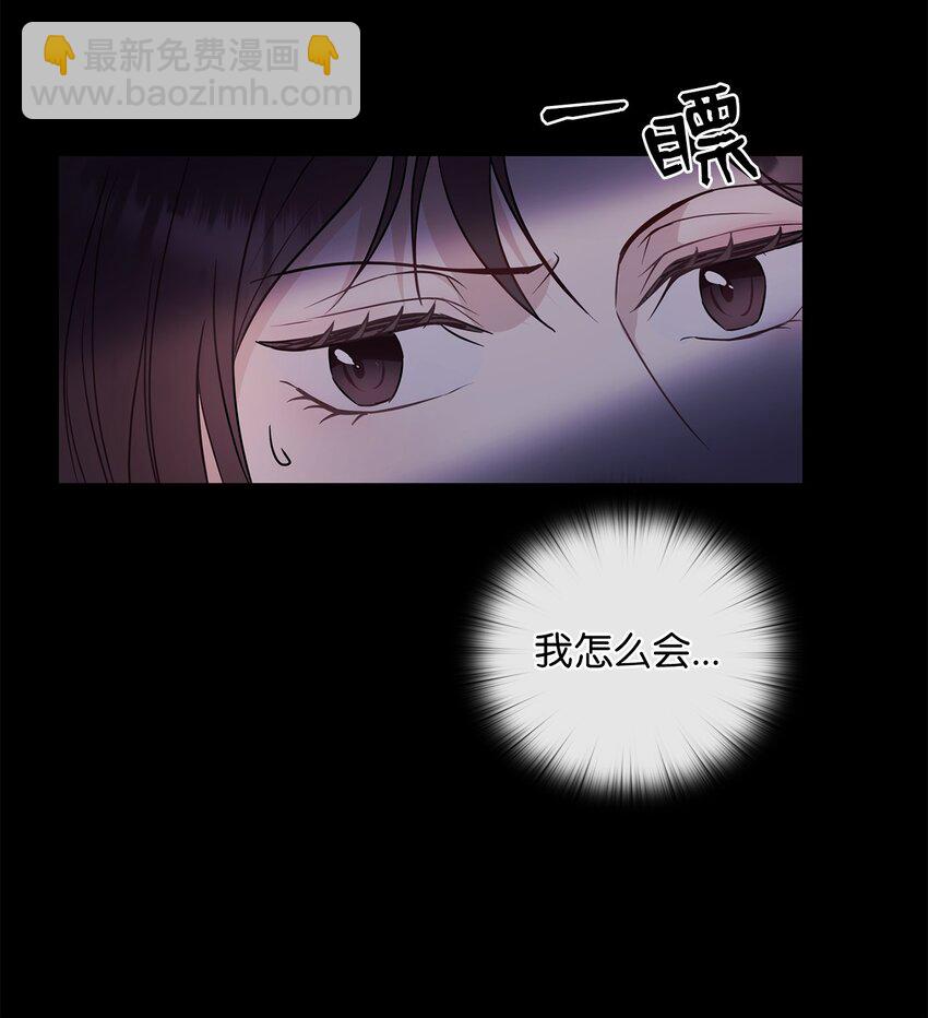 01 目睹这一切(1/2)-第1话