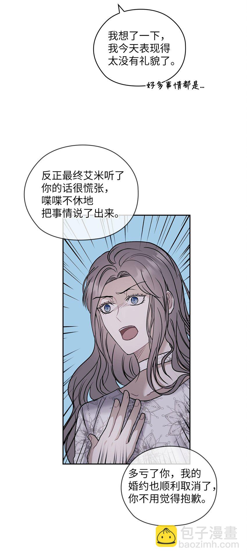 11 作战成功(1/2)-第11话