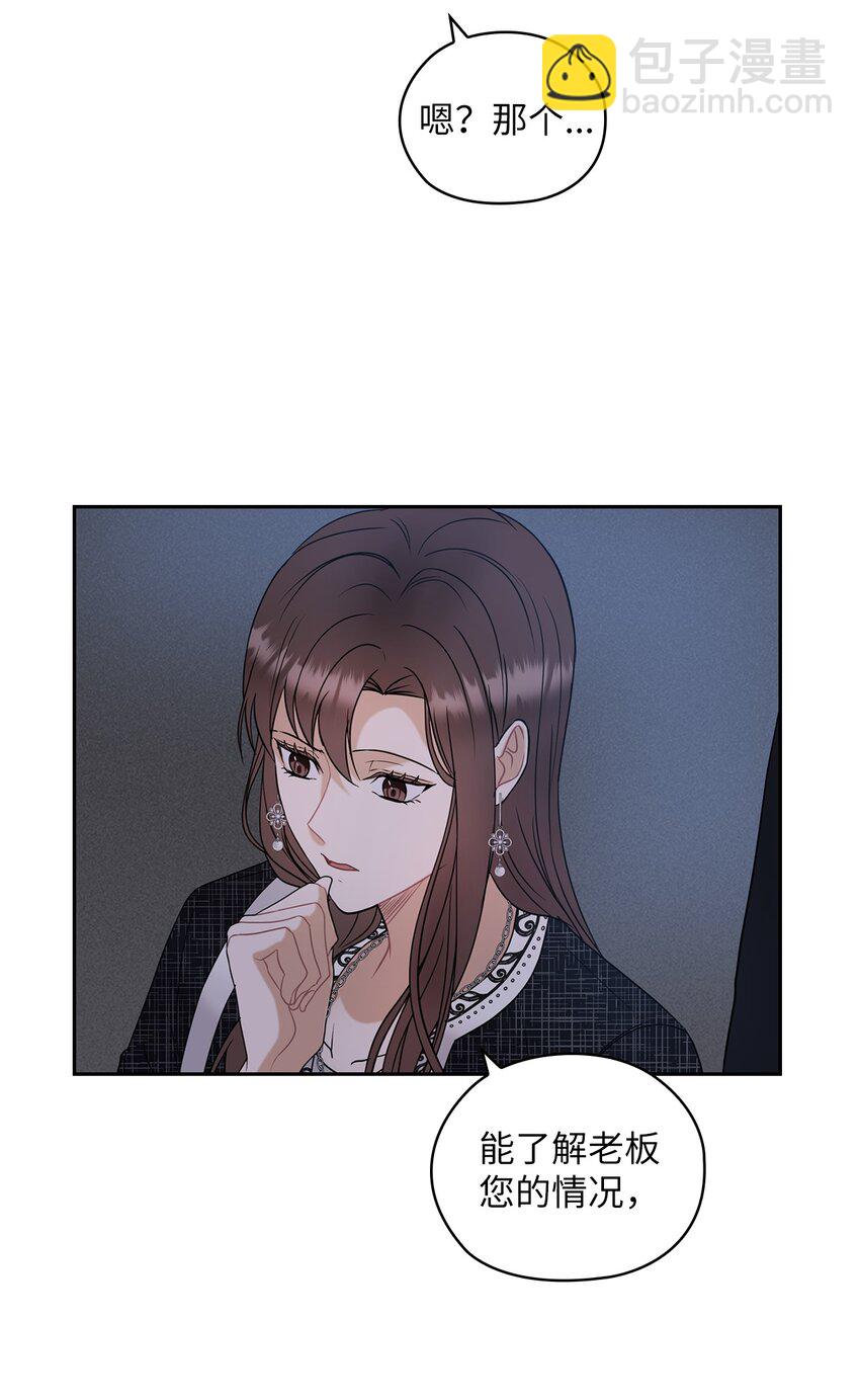 11 作战成功(1/2)-第11话