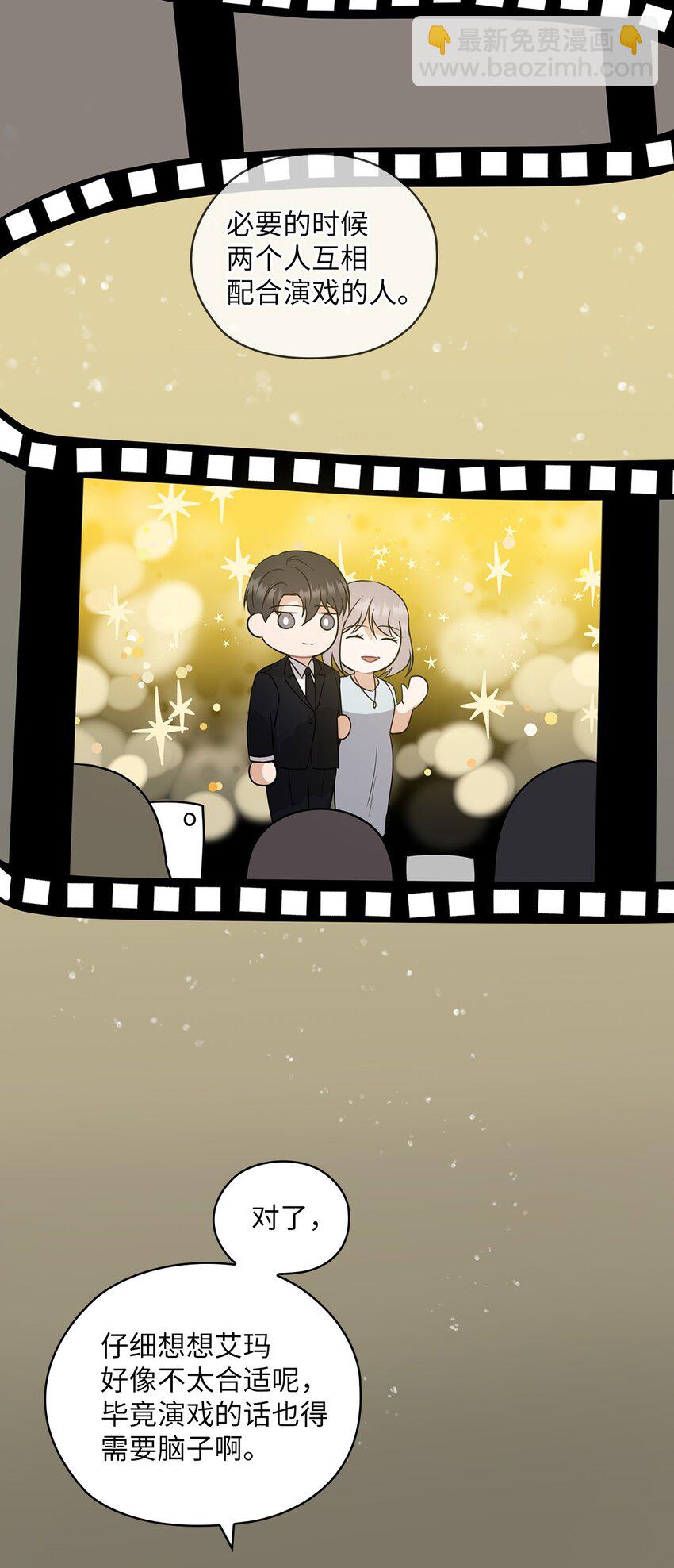 11 作战成功(1/2)-第11话