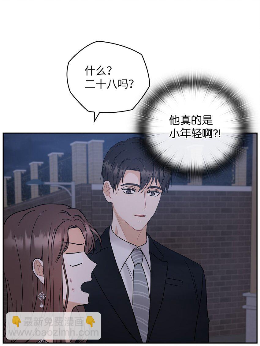 11 作战成功(1/2)-第11话