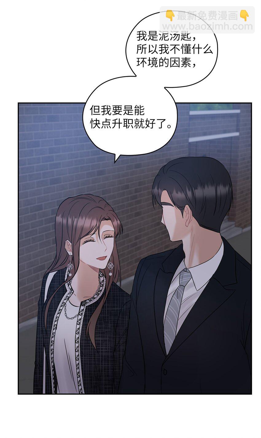 11 作战成功(1/2)-第11话