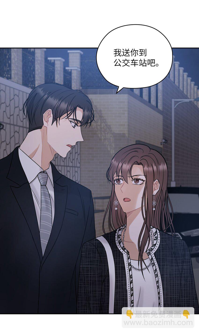 11 作战成功(1/2)-第11话