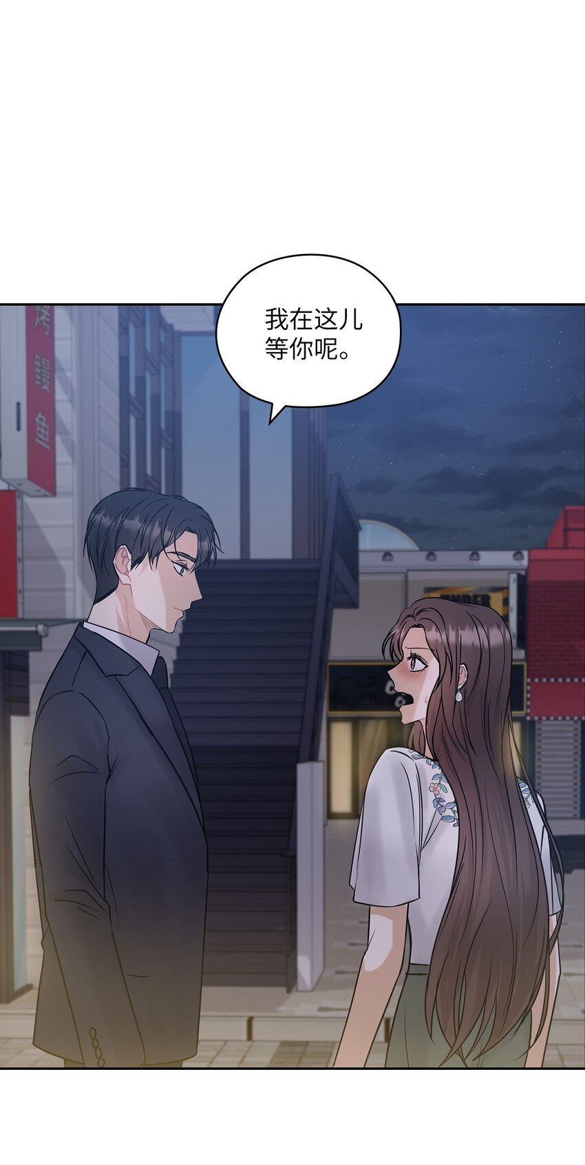 13 合约结婚(1/2)-第13话