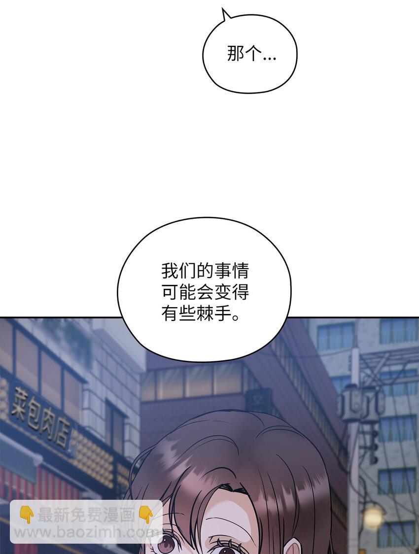 13 合约结婚(1/2)-第13话