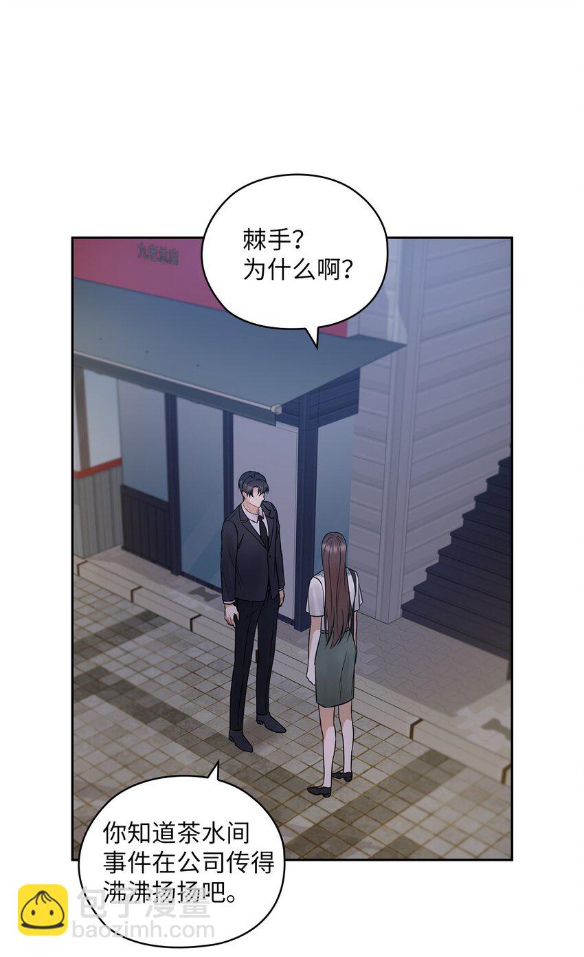 13 合约结婚(1/2)-第13话