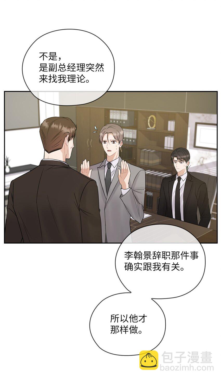 13 合约结婚(1/2)-第13话