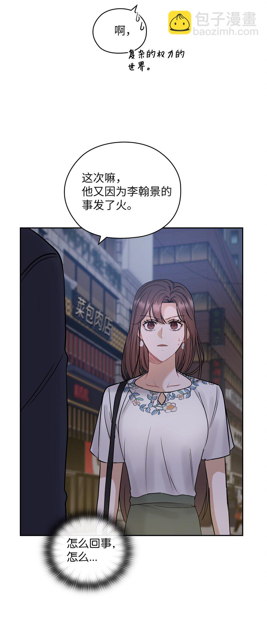 13 合约结婚(1/2)-第13话