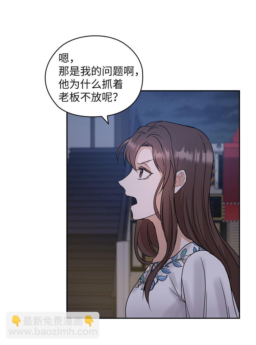 13 合约结婚(1/2)-第13话