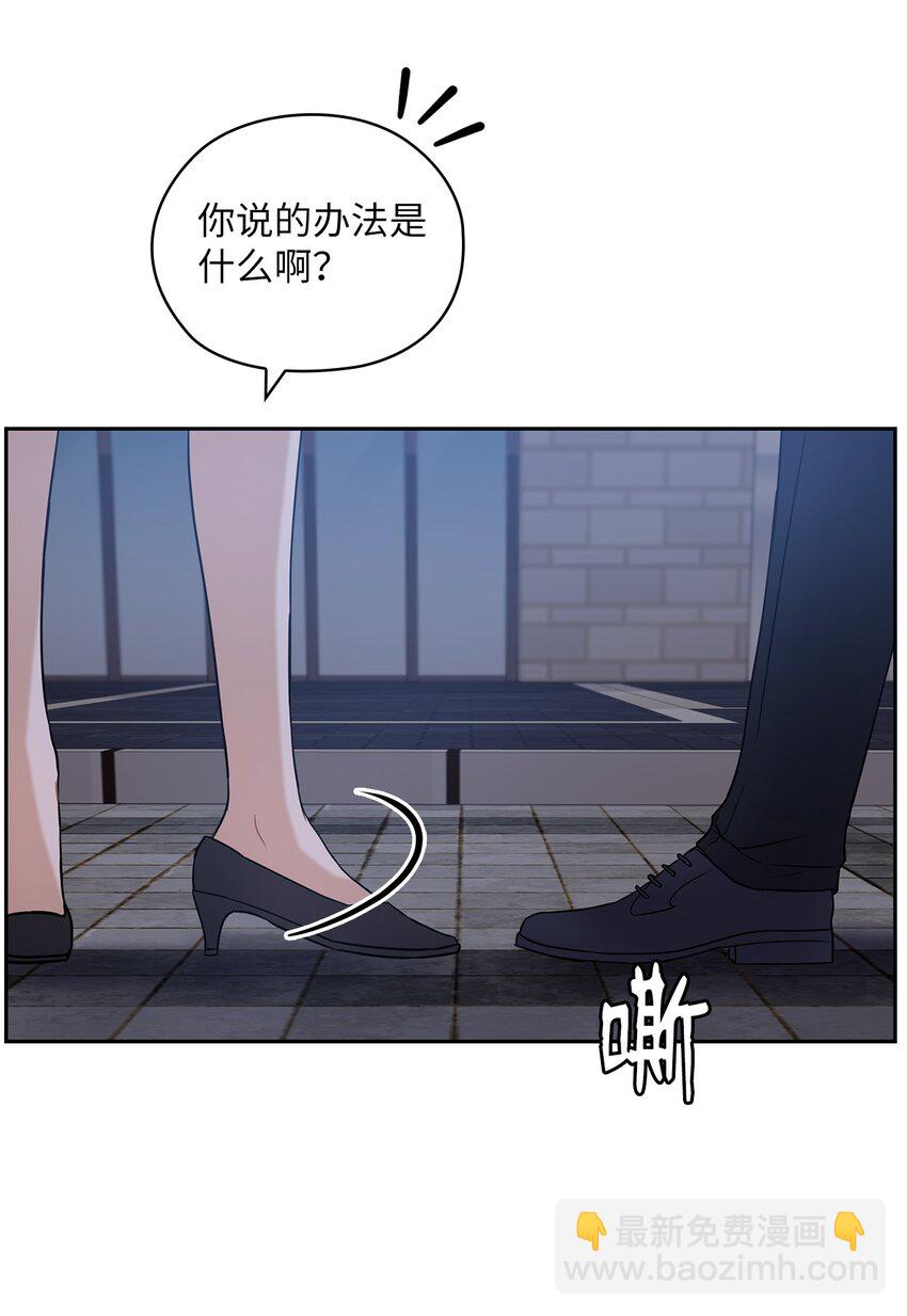 13 合约结婚(1/2)-第13话